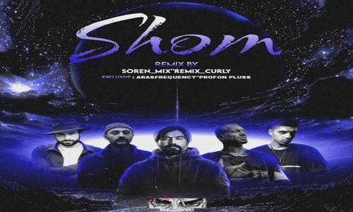 علی سورنا صادق رضا پیشرو امیر تتلو فرشاد شوم